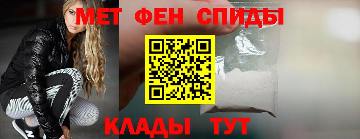 АМФЕТАМИН  KRAKEN tor  Вязники  Amphetamine 98%  Вход с VPN 