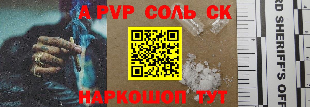 Cocaine  ГАШ  A-PVP СОЛЬ кристаллы  Марихуана  АМФЕТАМИН   Меф  Вязники  Вход с VPN  Меф МЯУ МЯУ кристаллы 