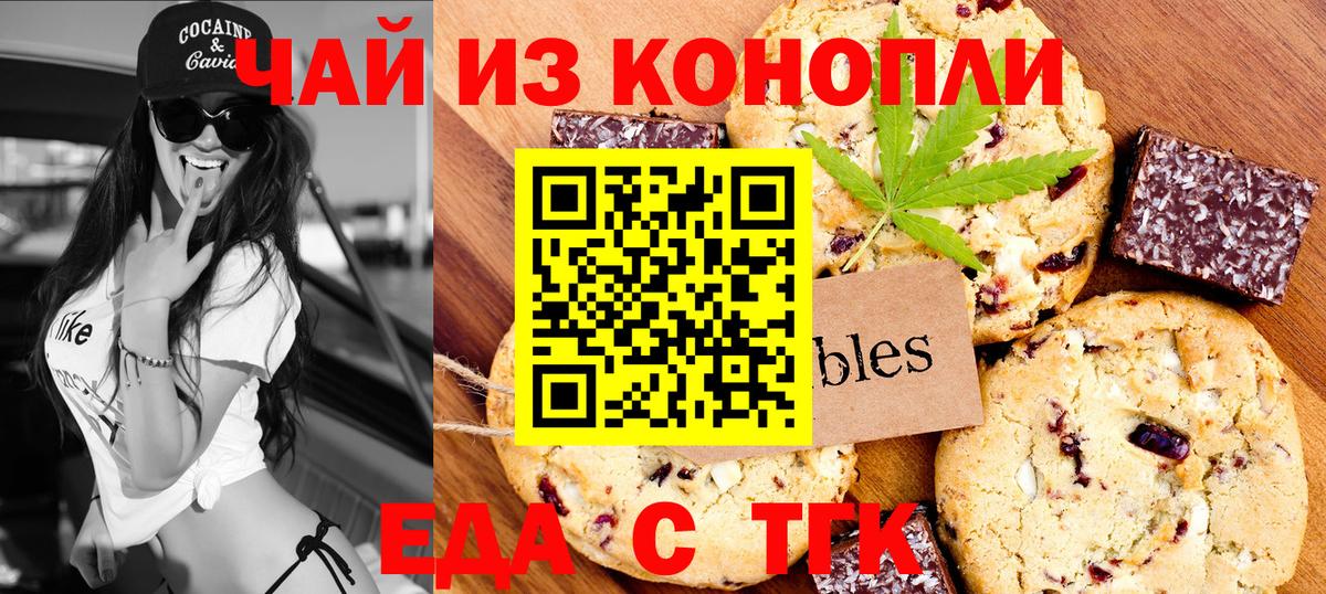 Вязники  Canna-Cookies конопля  Вход с VPN 