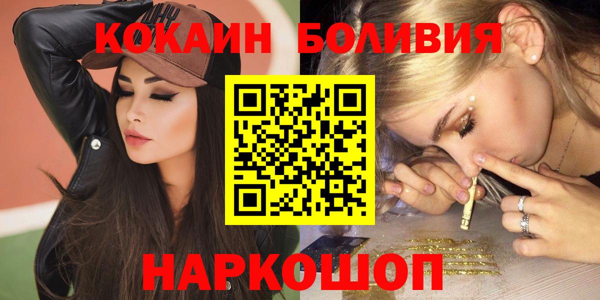 КОКАИН Fish Scale Вязники