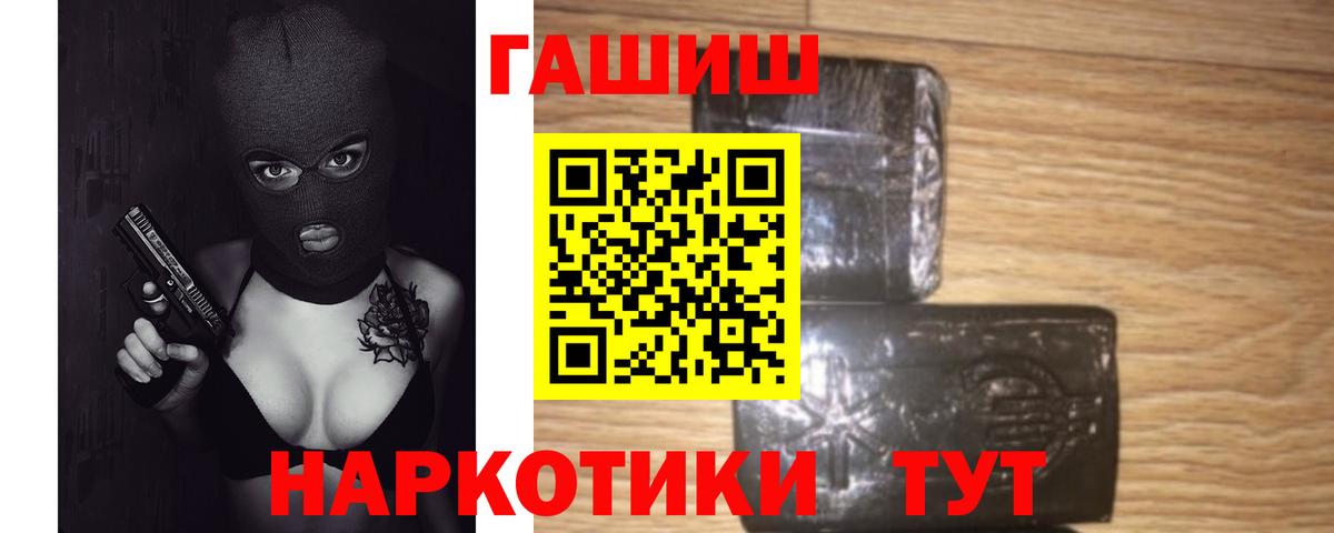 Вязники  ГАШ хэш  где продают наркотики  Вход с VPN 