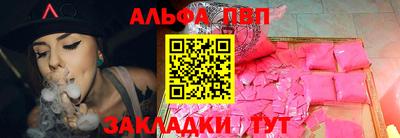 стаф Апрелевка