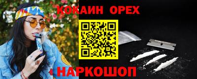 бутик Аргун