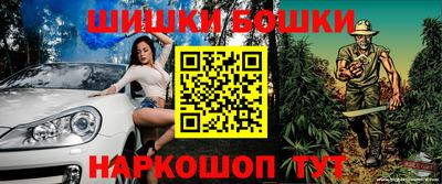 бутик Аргун
