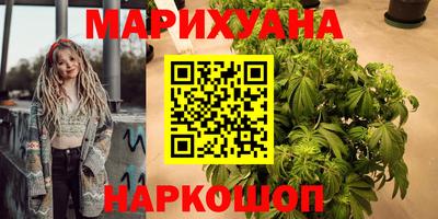 бутик Аргун