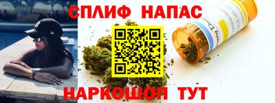 стаф Апрелевка
