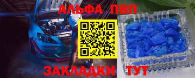 бутик Аргун
