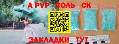 гидропоника Апшеронск