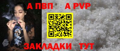 стаф Апрелевка