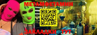 стаф Апрелевка