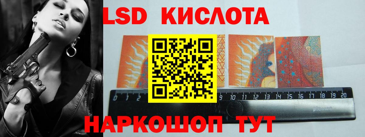Лсд 25 экстази кислота Вязники