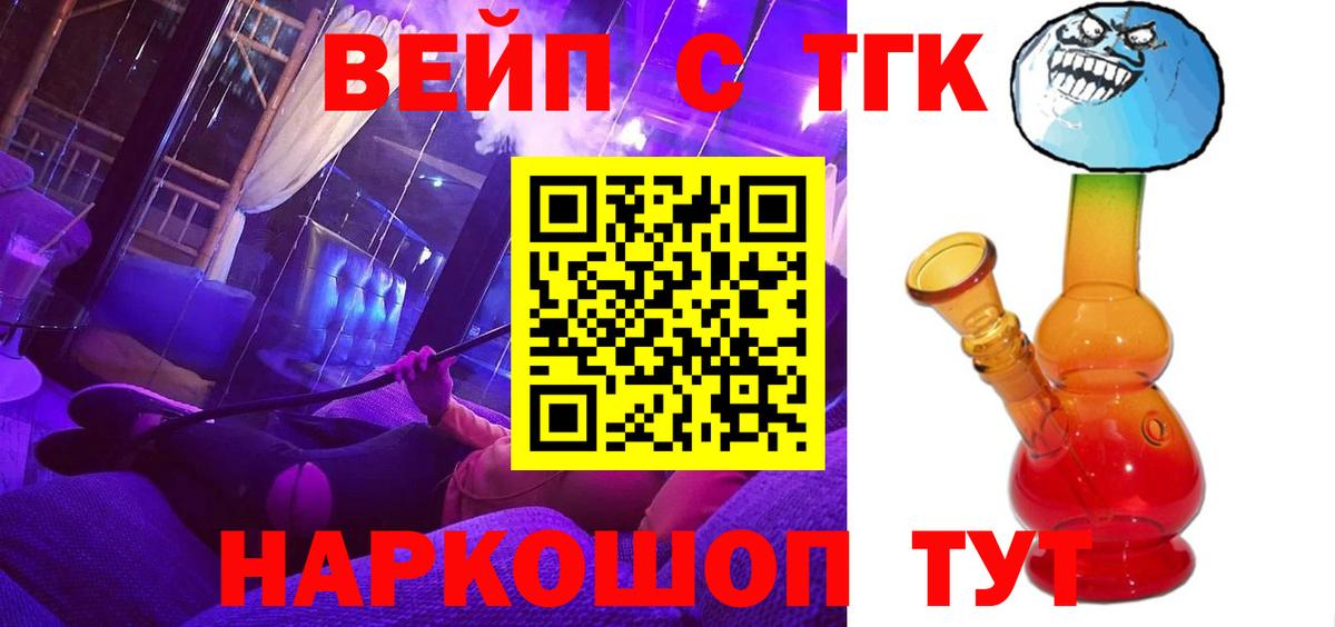 Вязники  Дистиллят ТГК THC oil  OMG рабочий сайт  Вход с VPN  ТГК THC oil 