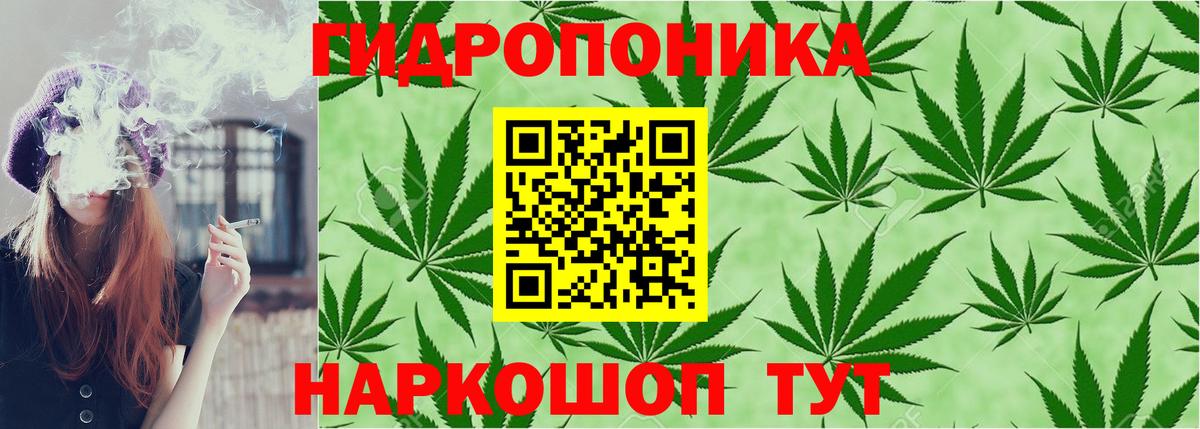 Вязники  Конопля AK-47  Марихуана Bruce Banner  Вход с VPN  МАРИХУАНА SATIVA & INDICA 