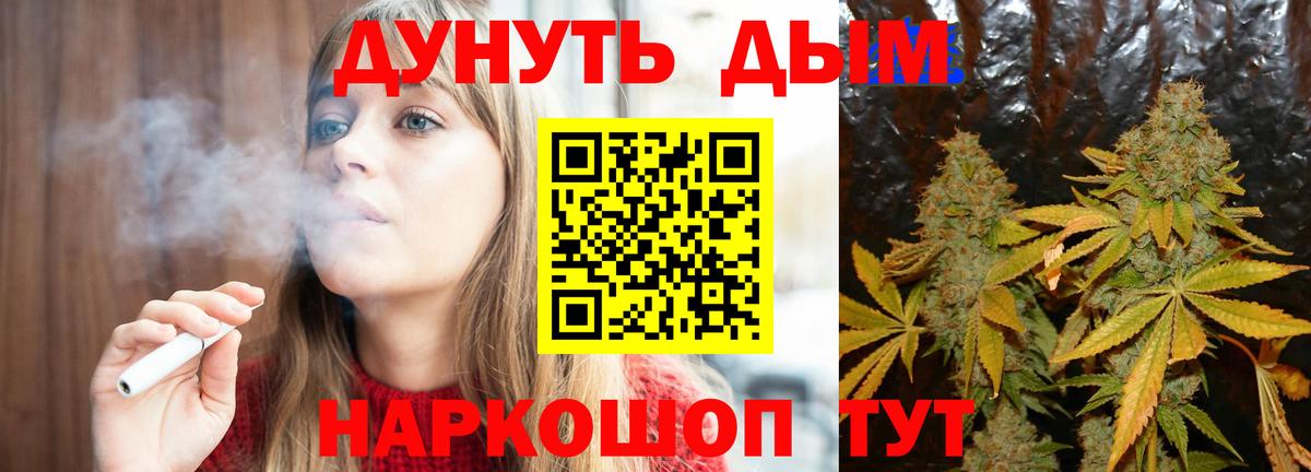Марихуана SATIVA & INDICA Вязники